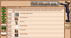 Desktop Screenshot of korova.ru