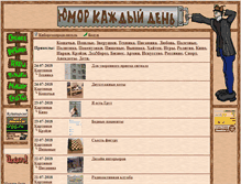 Tablet Screenshot of korova.ru
